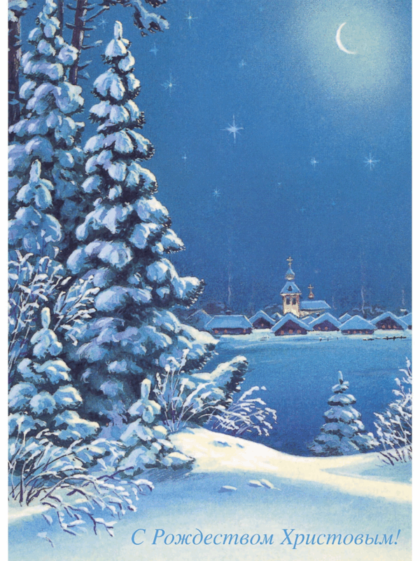 С новым годом! Набор открыток (8 штук)
