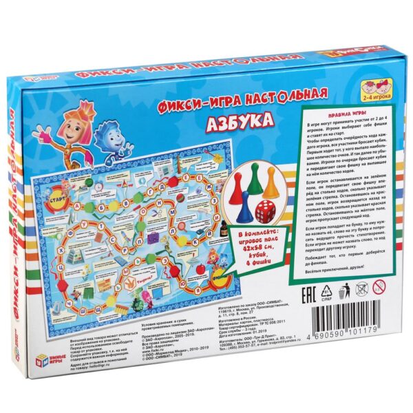 Настольная игра Фиксики. Азбука