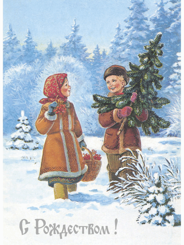 С новым годом! Набор открыток (8 штук)