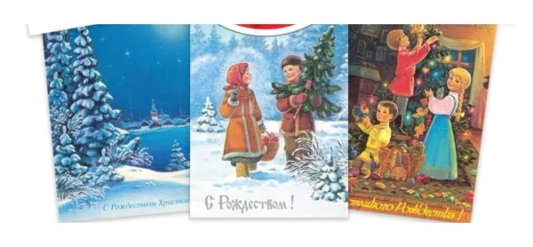 С новым годом! Набор открыток (8 штук)