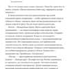 Андрей Архангельский: Страна, решившая не быть