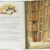 Торбен Кульманн: Эдисон.Тайна пропавшего сокровища