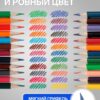Карандаши двухцветные Calligrata 12 штук, 24 цвета