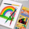 Карандаши двухцветные Calligrata 12 штук, 24 цвета