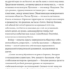 Андрей Архангельский: Страна, решившая не быть