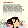 Исабель Альенде: Виолета