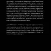 Джон Зубжицки: Краткая история Индии