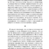 Федор Михайлович Достоевский: Бесы (твердый переплет)