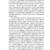 Генри Киссинджер: Мировой порядок