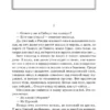 Антон Чехов: Остров Сахалин. Очерки. Путевые записки