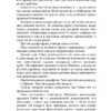 Асако Юзуки: Масло