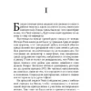 Асако Юзуки: Масло