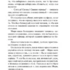 Фрэнсис Бернетт: Таинственный сад. Подарочное издание