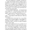 Фрэнсис Бернетт: Таинственный сад. Подарочное издание