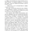 Луиза Мэй Олкотт: Маленькие мужчины