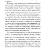 Луиза Мэй Олкотт: Маленькие мужчины