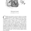 Мэри Шелли: Франкенштейн (Элегантная классика)