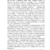 Владимир Меньшов: Судьба протягивает руку