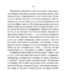 Генрик Сенкевич: Камо грядеши (Эксклюзивная классика)