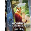 Роберт Хайнлайн: Дверь в Лето (мягкий переплет)
