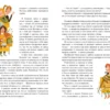 Вика Козлова: Мой дедушка призрак