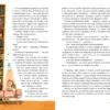 Вика Козлова: Мой дедушка призрак
