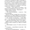 Аркадий и Борис Стругацкие: Полдень, XXII век (Русская классика)