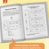 Дмитрий Петров: Испанский язык, 16 уроков. Базовый курс