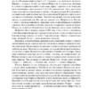 Шарлотта Бронте: Джейн Эйр. Подарочное издание