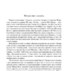 Шарлотта Бронте: Джейн Эйр. Подарочное издание