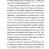 Джон Голсуорси: Темный цветок