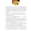 Торбен Кульманн: Эйнштейн. Фантастическое путешествие мышонка через пространство и время