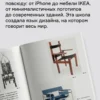 Фрэнк Уитфорд: Баухаус