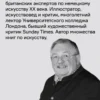 Фрэнк Уитфорд: Баухаус