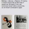 Фрэнк Уитфорд: Баухаус