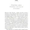 Фэнни Флэгг: На бензоколонке только девушки