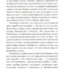 Фэнни Флэгг: На бензоколонке только девушки