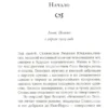 Фэнни Флэгг: На бензоколонке только девушки