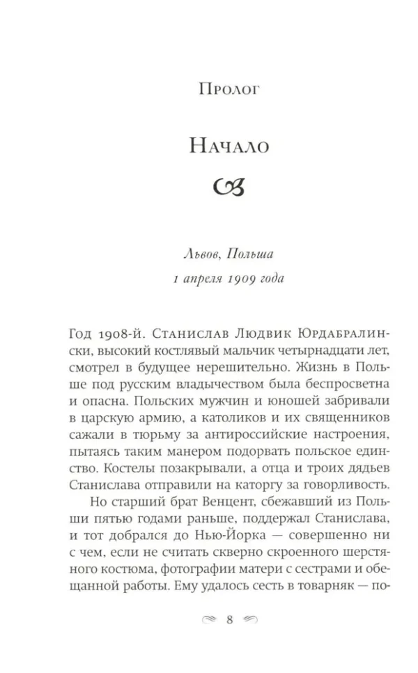 Фэнни Флэгг: На бензоколонке только девушки