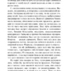 Чингиз Айтматов: И дольше века длится день...