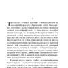 Чингиз Айтматов: И дольше века длится день...