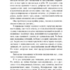 Чингиз Айтматов: И дольше века длится день...