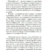 Артур Конан Дойл: Маракотова бездна (Мировая классика)