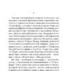 Артур Конан Дойл: Маракотова бездна (Мировая классика)