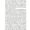 Артур Конан Дойл: Маракотова бездна (Мировая классика)