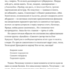 Андрей Архангельский: Страна, решившая не быть