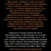 Роберт Хайнлайн: Дверь в Лето (мягкий переплет)
