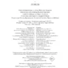 Эмиль Золя: Нана. Земля