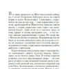 Роберт Хайнлайн: Дверь в Лето (мягкий переплет)