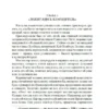 Марджери Эллингем: Полиция на похоронах